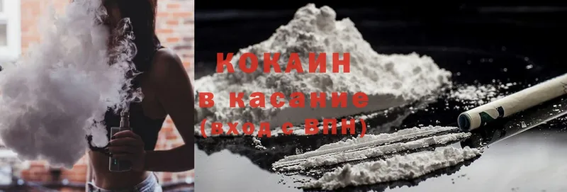 Cocaine Колумбийский  Казань 